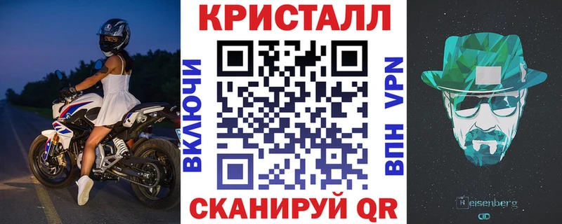 АМФ Розовый Гаврилов Посад