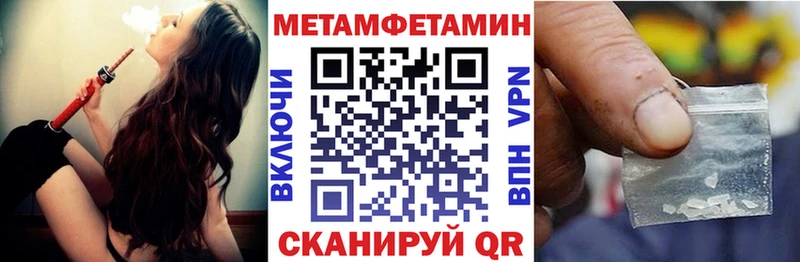 ссылка на мегу зеркало Гаврилов Посад Амфетамин Premium