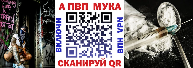 Alpha-PVP Crystall  ссылка на мегу онион  Гаврилов Посад  что такое  