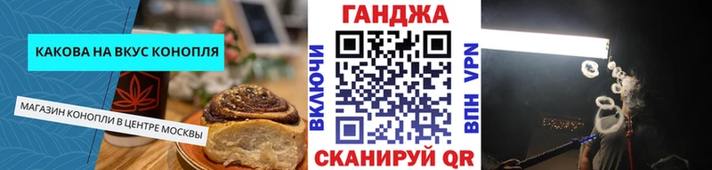 Печенье с ТГК марихуана  Гаврилов Посад 