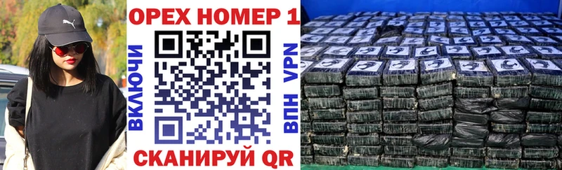 COCAIN Эквадор Гаврилов Посад