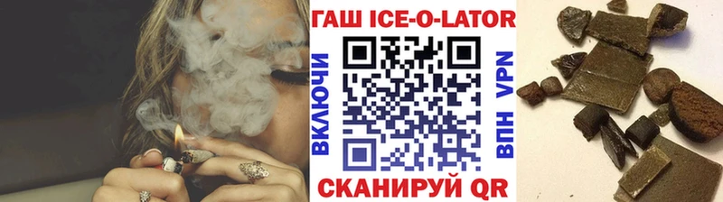где продают blacksprut как зайти ГАШ VHQ Гаврилов Посад