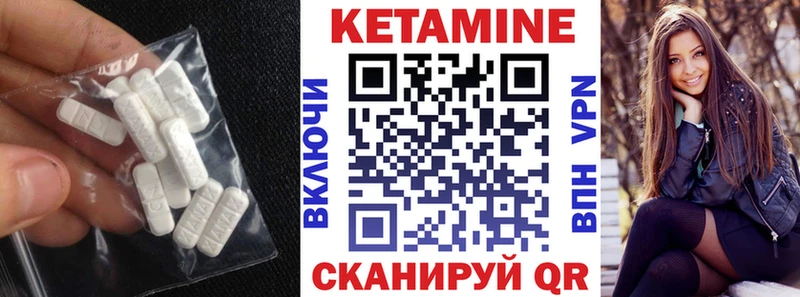 KRAKEN сайт  Гаврилов Посад  Кетамин VHQ 