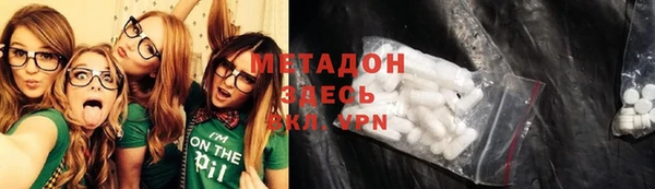 jwh Армянск