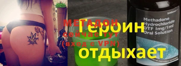 jwh Армянск