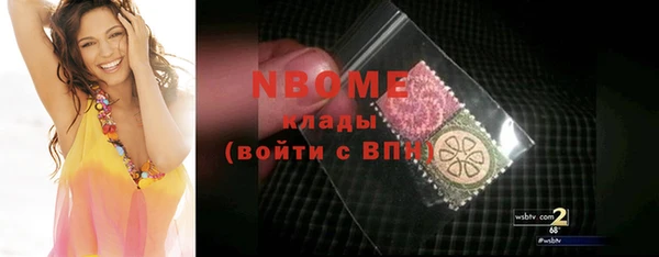 jwh Армянск