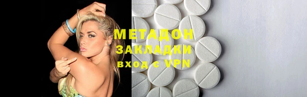 марки lsd Анжеро-Судженск