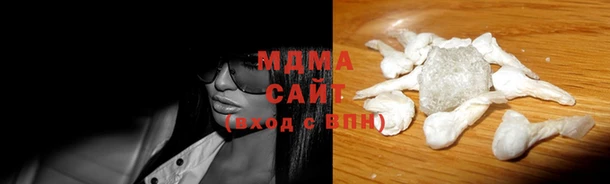 мдма Аркадак