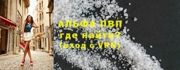 MESCALINE Апатиты