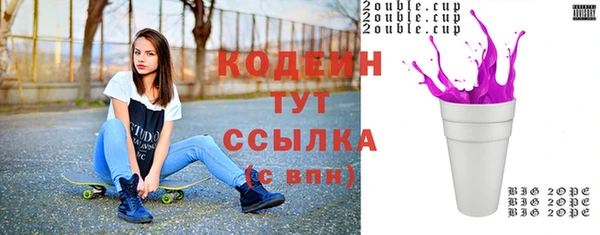 jwh Армянск