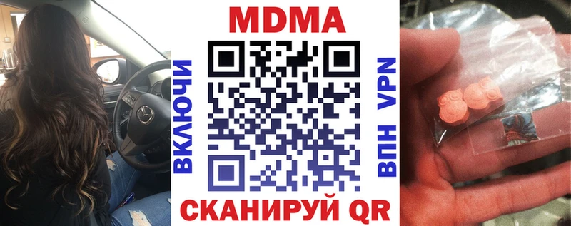 OMG зеркало  Гаврилов Посад  МДМА Molly  продажа наркотиков 