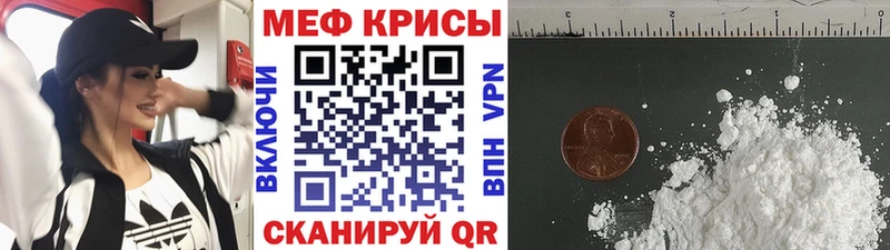 МЕФ мука  Гаврилов Посад 