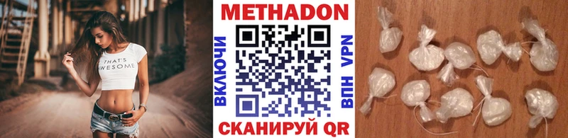 хочу   Гаврилов Посад  Метадон кристалл 