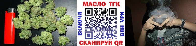 Дистиллят ТГК Wax  МЕГА   Гаврилов Посад 